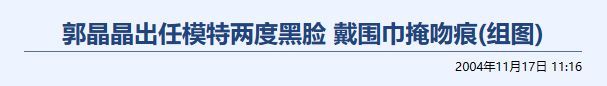 退圈13年，她一复出就爆了